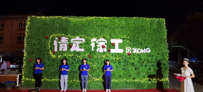 徐工挖機雙節訂貨會(huì )