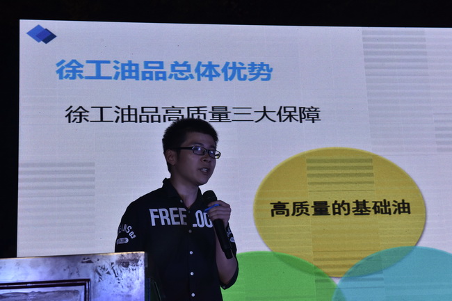 徐工廠(chǎng)家領(lǐng)導蔣鵬介紹備件油品