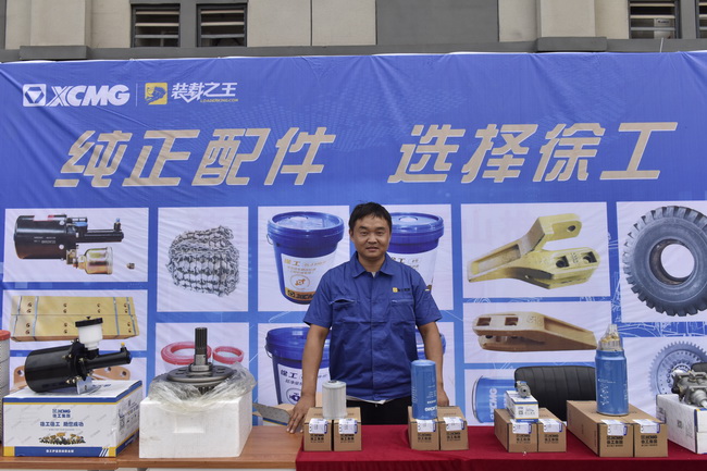 徐工配件展示區