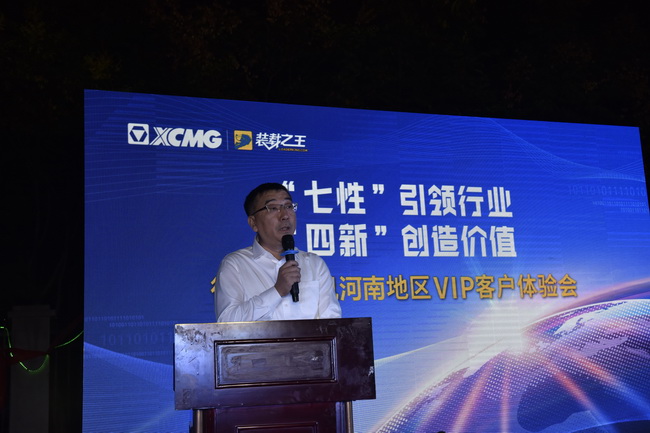 河南路友機械設備有限公司總經(jīng)理袁波致詞