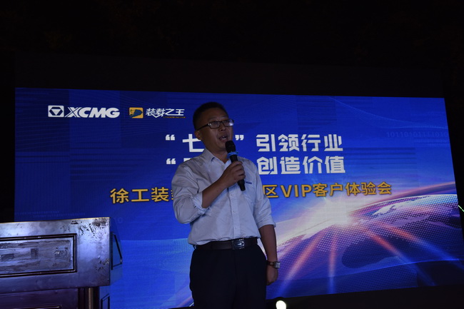 徐工廠(chǎng)家領(lǐng)導王建介紹產(chǎn)品