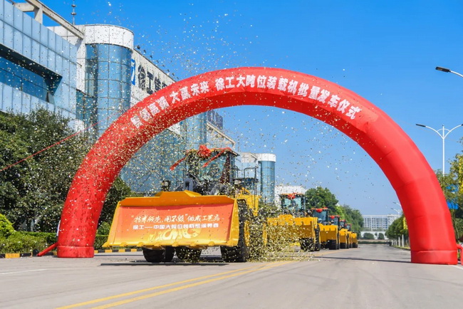 十臺徐工九噸級裝載機LW900KN持續輸送海外礦業(yè)開(kāi)采一線(xiàn)