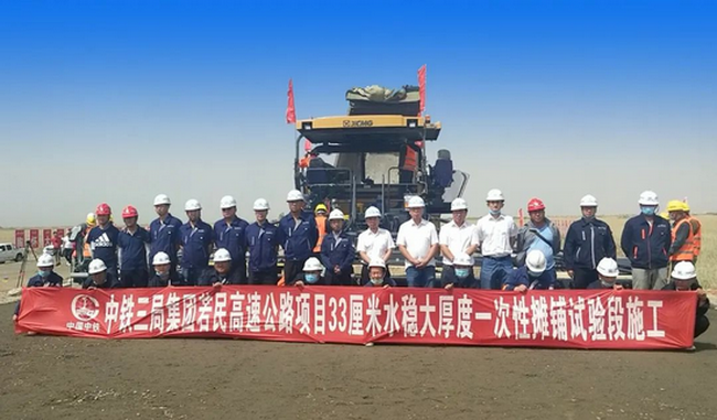 徐工“銷(xiāo)量之王”RP903攤鋪機在永瀘高速盡顯實(shí)力