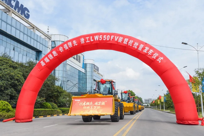 徐工LW550FV裝載機批量發(fā)車(chē)儀式
