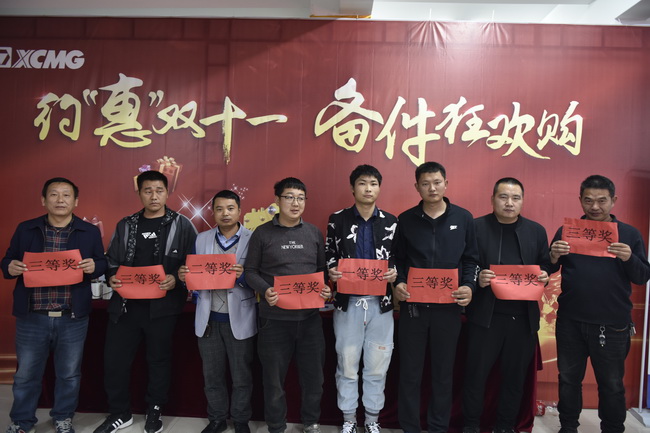 “約惠雙十一 備件狂歡購”抽獎活動(dòng)