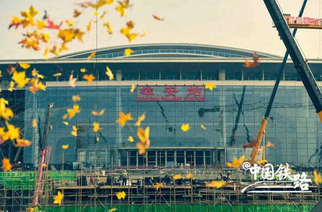 徐工起重機助推京雄城際雄安站施工建設 徐工起重機助推京雄城際雄安站施工建設