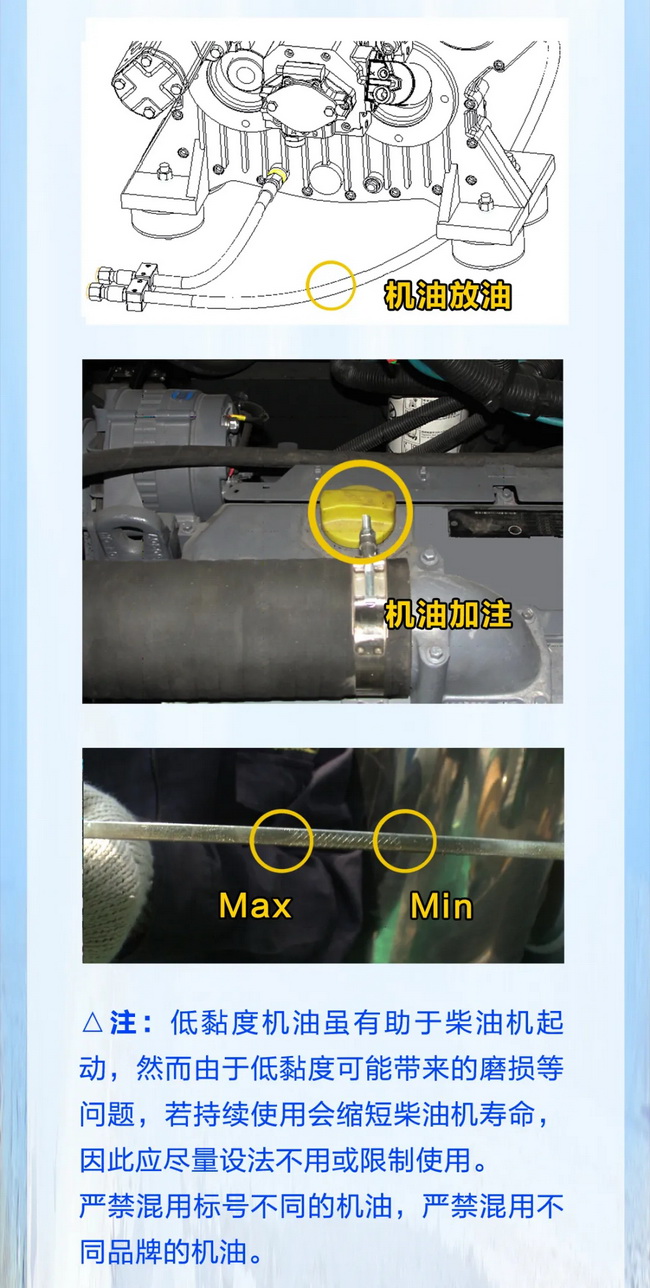 路面機械設備冬季保養知識