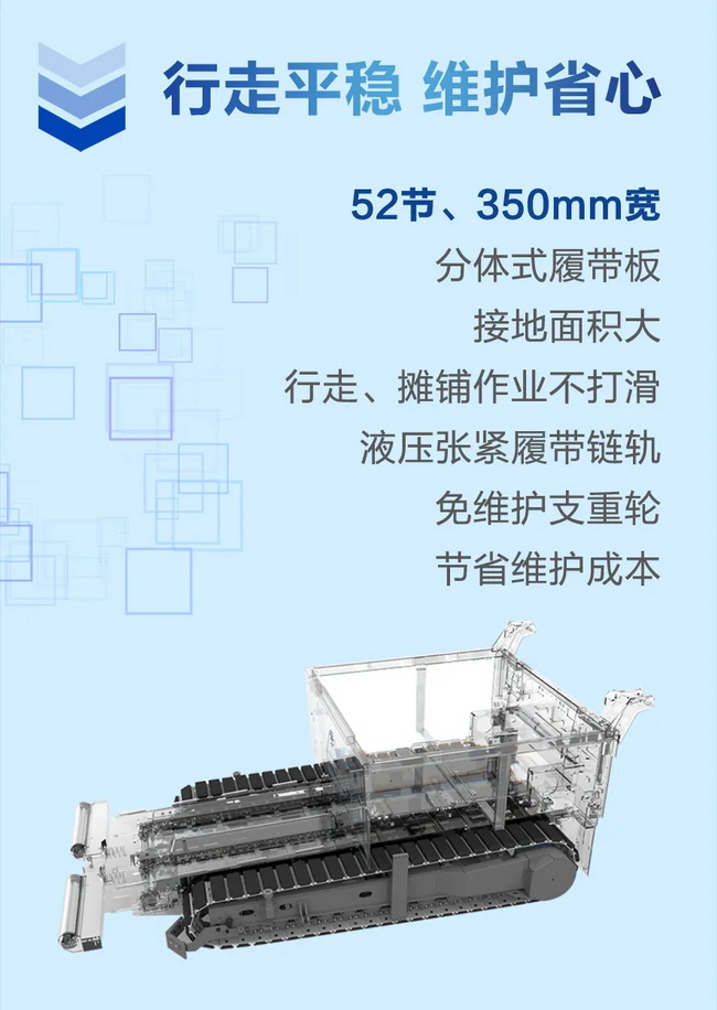 徐工RP1355T攤鋪機行走平穩維護省心