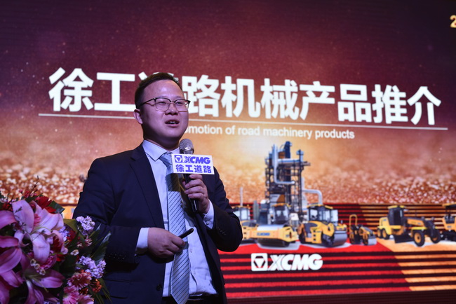 徐工道路機械領(lǐng)導陳志杰 介紹了徐工道路機械產(chǎn)品