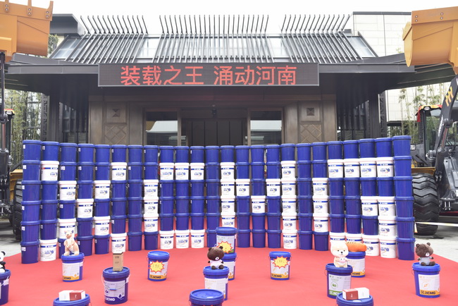 徐工裝載機高端客戶(hù)答謝會(huì )配件展示區