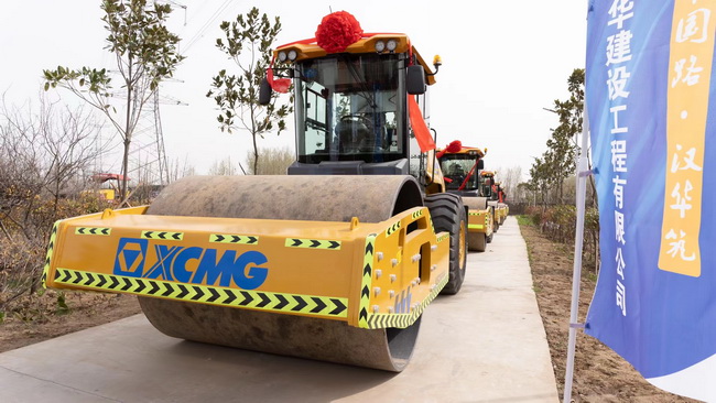 徐工成套道路機械組團助力洛陽(yáng)牡丹盛會(huì )