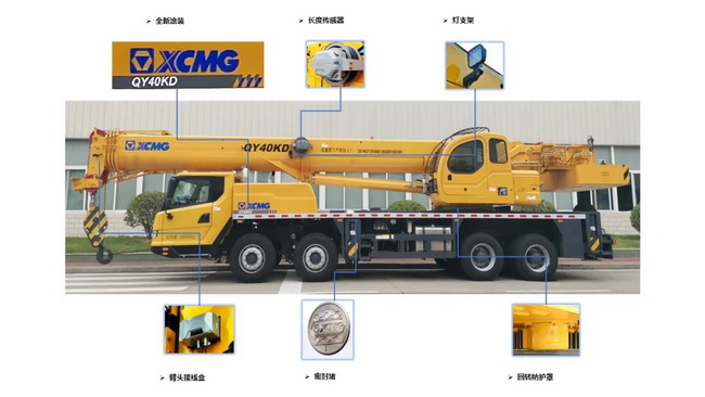 徐工QY40KD吊車(chē)