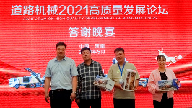 河南路友機械設備有限公司徐工道路機械負責人李彬同中獎客戶(hù)合影