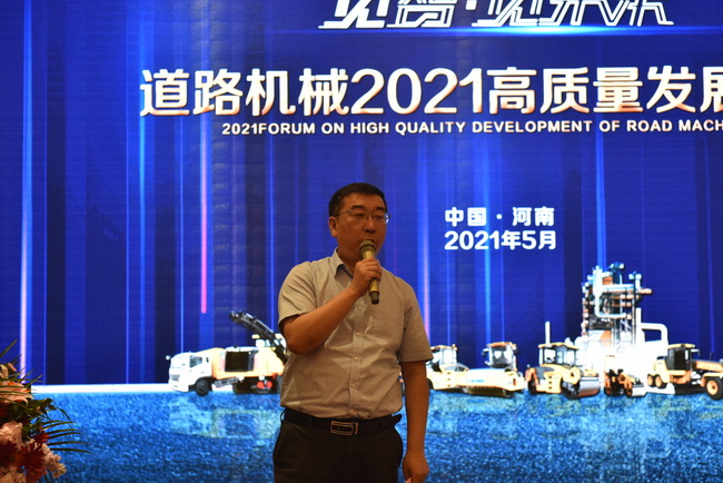 河南路友機械設備有限公司總經(jīng)理袁波致詞