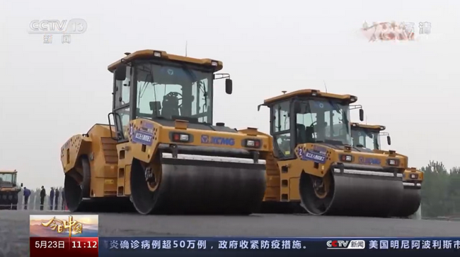 徐工無(wú)人駕駛壓路機集群施工