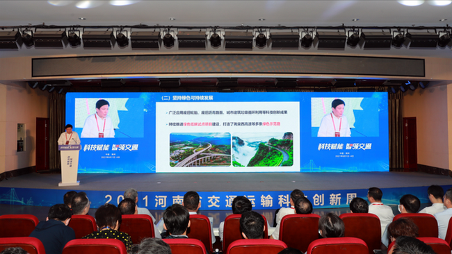 徐工成套道路機械以科技創(chuàng  )新、賦能河南“13445”的工程實(shí)踐