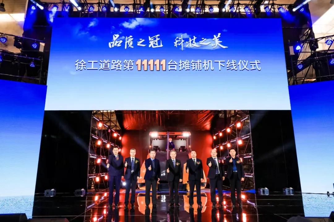 徐工第11111臺攤鋪機下線(xiàn) 徐工第11111臺攤鋪機下線(xiàn)
