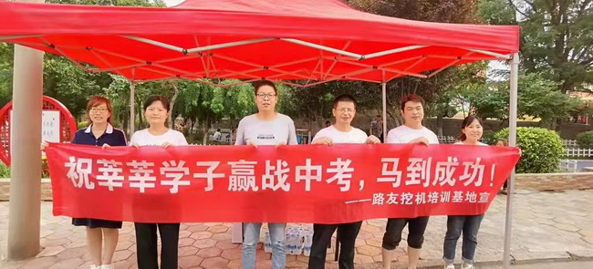 河南路友助力莘莘學(xué)子贏(yíng)戰中考