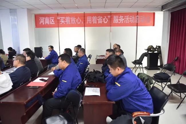 徐工起重河南區“買(mǎi)著(zhù)放心，用著(zhù)省心”服務(wù)啟動(dòng)會(huì )