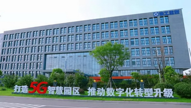 徐工起重5G全價(jià)值鏈智能工廠(chǎng)
