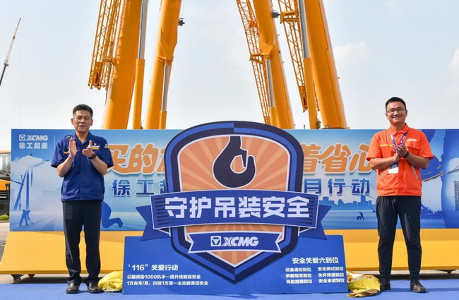 徐工起重機守護吊裝行業(yè)安全！