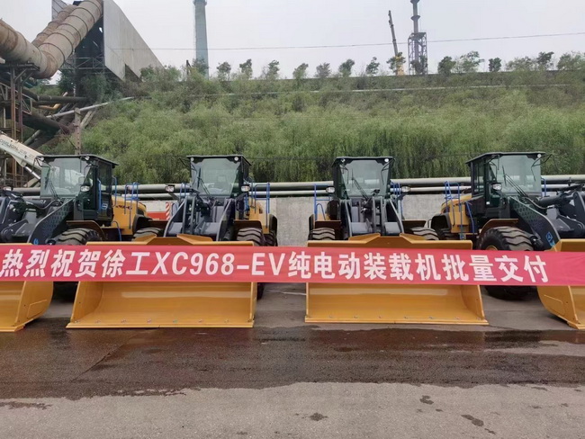 徐工六噸級XC968-EV純電動(dòng)裝載機批量交車(chē)