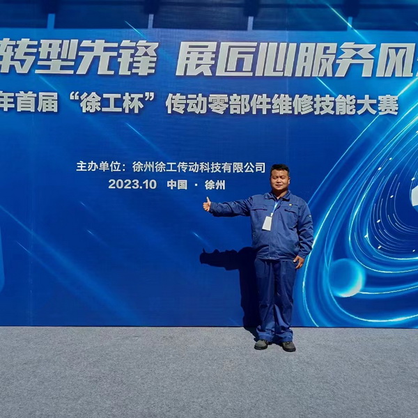 河南路友機械設備有限公司服務(wù)人員在比賽現場(chǎng)