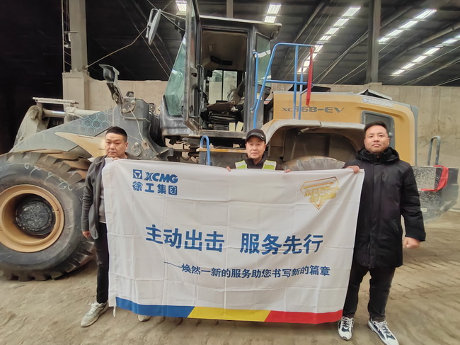 徐工XC968-EV純電動(dòng)裝載機助力鄭州某大型混凝土公司綠色施工