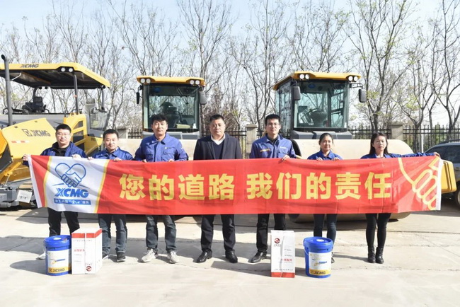 你的道路 我們的責任，徐工道路河南區域走訪(fǎng)活動(dòng)