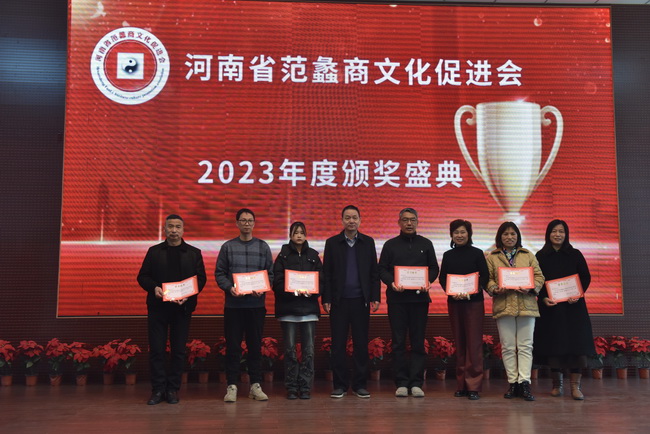 愛(ài)心單位、個(gè)人表彰頒獎