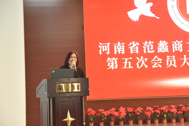 河南省范蠡商文化促進(jìn)會(huì )會(huì )員代表發(fā)言