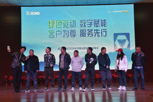 客戶(hù)積極參與現場(chǎng)互動(dòng)小游戲