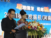 河南著(zhù)名主持人陳琨主持路友公司展會(huì )