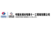 路友合作客戶(hù)—中國水利十一局