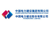 路友合作客戶(hù)—中國電力建設集團有限公司
