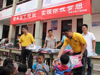 路友愛(ài)心書(shū)包捐贈